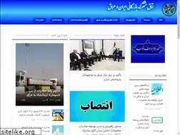 Sites similar to ir-iqcc.com