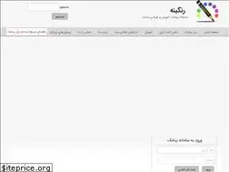 Sites similar to ir-jobs.ir
