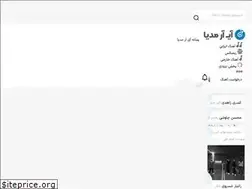 Sites similar to ir-media.ir