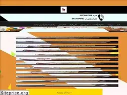 Sites similar to ir-nano.ir