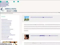 Sites similar to ir-osaka.com