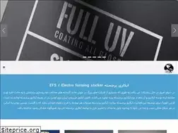 Sites similar to ir-plating.ir