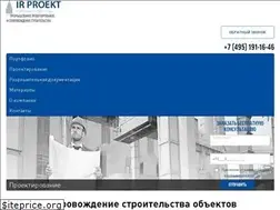 Sites similar to ir-proekt.ru