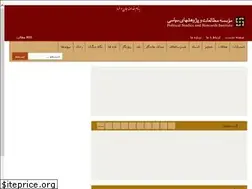 Sites similar to ir-psri.com
