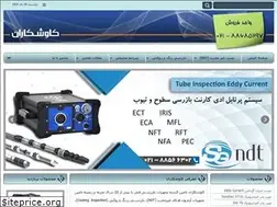Sites similar to ir-qc.com