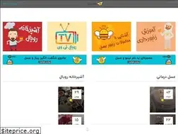 Sites similar to ir-royal.ir