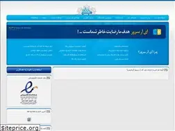 Sites similar to ir-server.ir