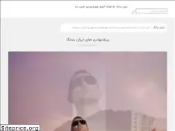 Sites similar to ir-song.com