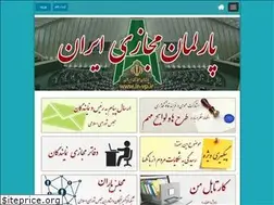 Sites similar to ir-vp.ir
