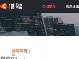 Sites similar to ir.liepin.com