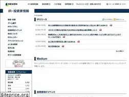 Sites similar to ir.nexon.co.jp
