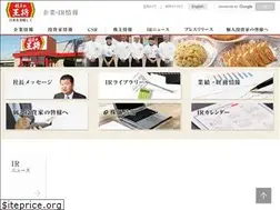 Sites similar to ir.ohsho.co.jp