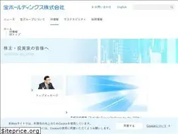 Sites similar to ir.takara.co.jp