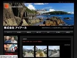 Sites similar to ir116.co.jp