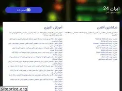 Sites similar to ir24.org