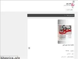 Sites similar to ir2movie.ir