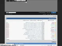 Sites similar to ir3at.com