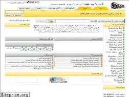Sites similar to ir4.org
