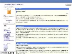 Sites similar to ir9.jp