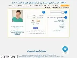 Sites similar to ir93.com