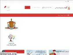 Sites similar to ir99.ir