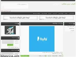 Sites similar to ir_tele.rozblog.com