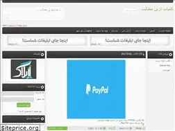Sites similar to ir_tele.rzb.ir