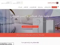 Sites similar to iraac.net