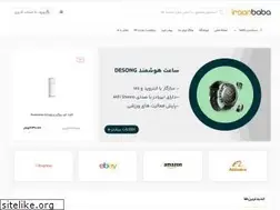 Sites similar to iraanbaba.com