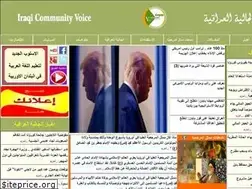 Sites similar to iraaqi.com