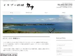 Sites similar to irabu-kana.com