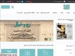Sites similar to irac.ir