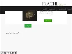 Sites similar to irachi.com
