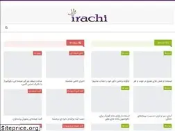 Sites similar to irachi.ir