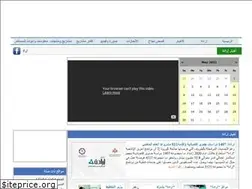 Sites similar to irada.org.jo