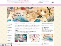 Sites similar to iradukai.com