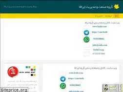 Sites similar to irafa.blog.ir