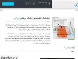 Sites similar to iragen.ir