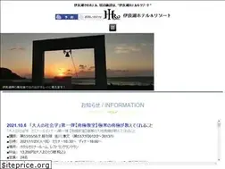 Sites similar to irago-hotel.com