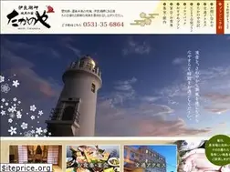 Sites similar to irago-takanoya.com