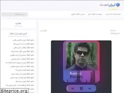 Sites similar to irahang.ir