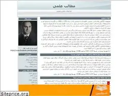 Sites similar to iraj-torkan.blogfa.com