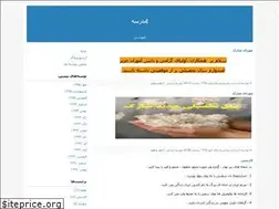 Sites similar to irajibesadegh.blogfa.com