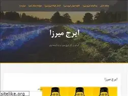 Sites similar to irajmirza.com