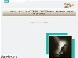 Sites similar to irajshahbazi.ir