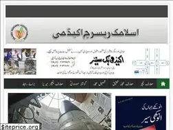 Sites similar to irak.pk