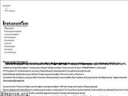 Sites similar to irakanum.am