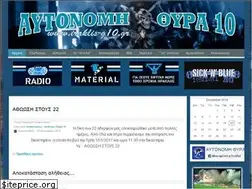 Sites similar to iraklis-g10.gr