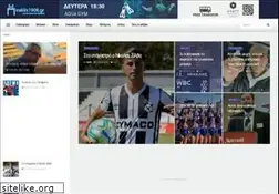 Sites similar to iraklis1908.gr