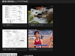 Sites similar to irakusoi.web.app